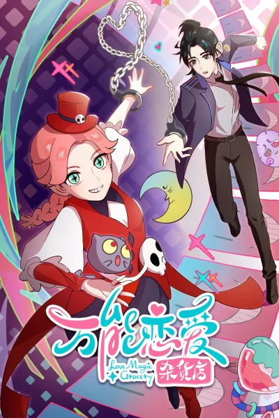 Phim Cửa Hàng Tạp Hóa Tình Yêu Vạn Năng