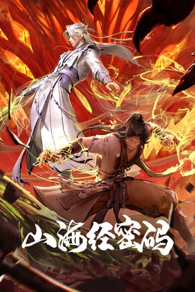 Phim Mật Mã Sơn Hải Kinh